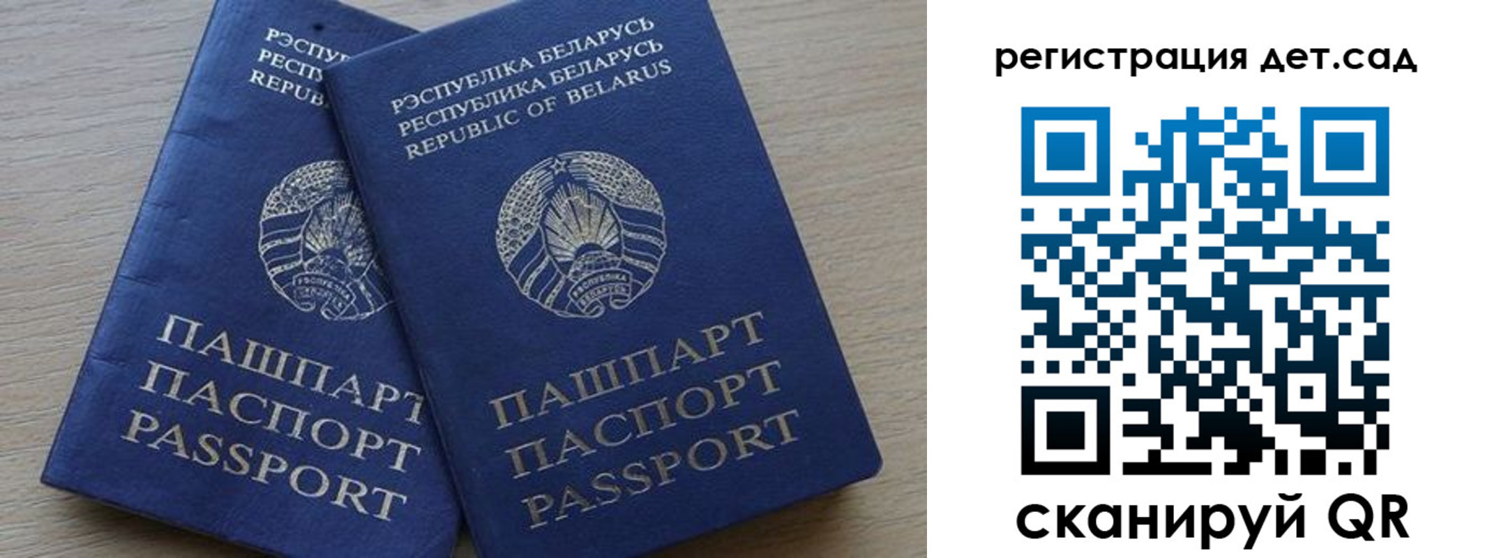 временная регистрация 2025 в Якутии